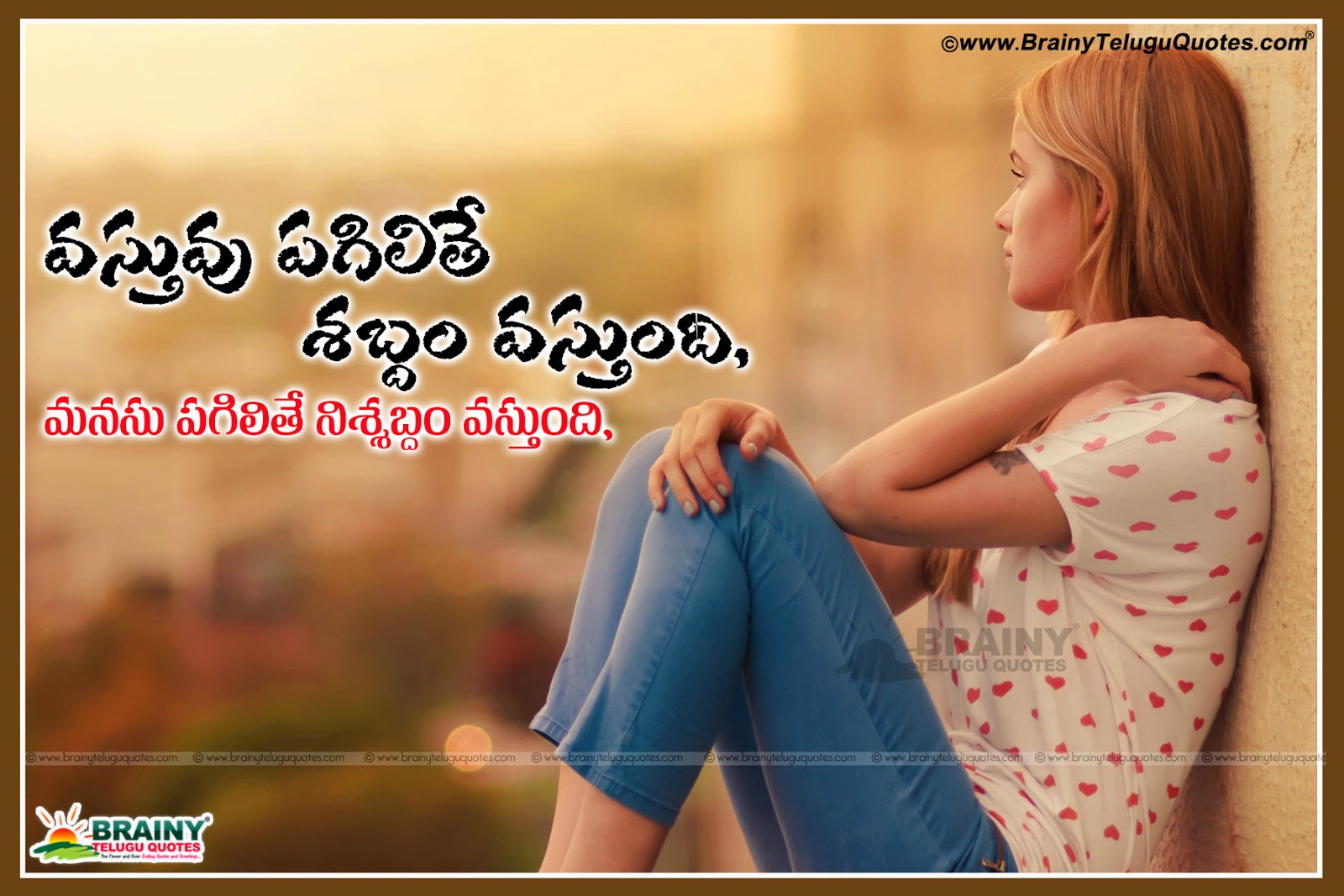 Heart Touching Love Failure Quotes In Telugu Latest Telugu