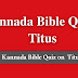 Kannada Bible Quiz Questions and Answers from Titus | ಕನ್ನಡ ಬೈಬಲ್ ಕ್ವಿಜ್ (ತೀತನಿಗೆ)