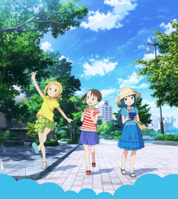 Mitsuboshi Colors