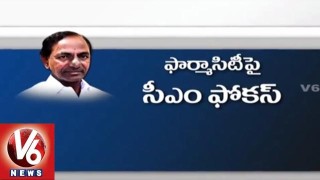  CM KCR Focused On Pharma City | Order Officials To Give Report On Pharma City