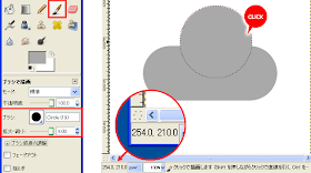ブラシツールを使って、ワンクリックで丸を描く