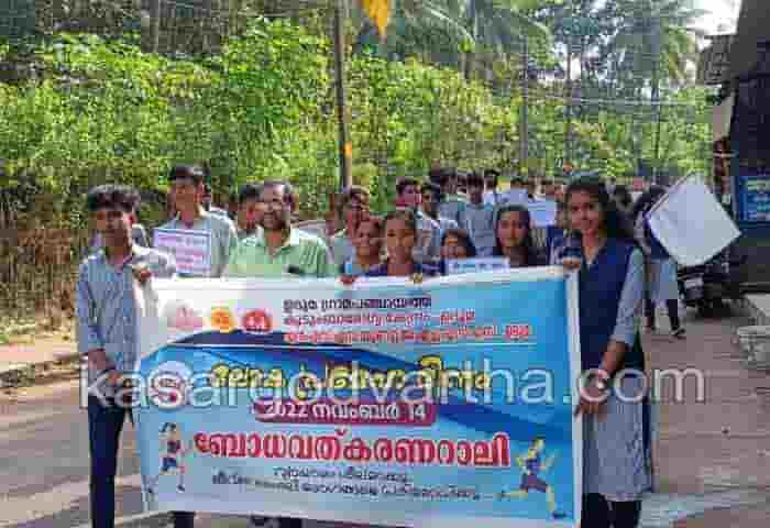 NCD clinic and rally held at Uduma, News,Top-Headlines, Kerala, Kasaragod, President, Health, Students.