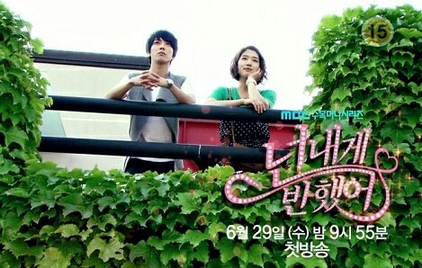 Heartstrings korean drama review 