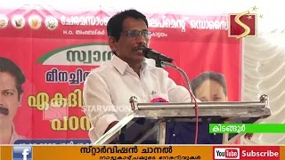 ഏകദിന സെമിനാറും പഠന ക്ലാസും കിടങ്ങൂര്‍ LPBസ്‌കൂളില്‍ നടന്നു