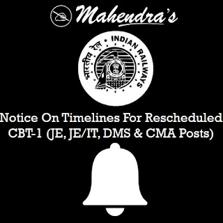 RRB | Notice On Timelines For Rescheduled CBT-1 (JE, JE/IT, DMS & CMA Posts)