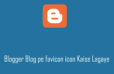 Blogger Blog Pe Favicon icon Kaise Lagaye