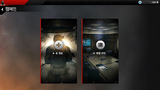 모던 컴뱃4(modern combat4 zero hour)