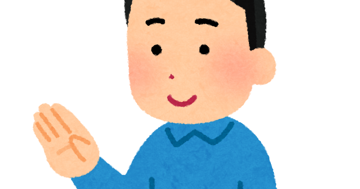 手をかざす人のイラスト 男性 かわいいフリー素材集 いらすとや 手をかざす人のイラスト 男性 かわいいフリー素材集 いらすとや