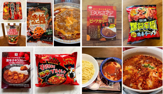 7 Makanan Pedas Khas Jepang yang Wajib dicoba Para Pecinta Pedas!