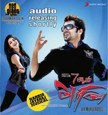 7am Arivu Movie Audio Release Posters