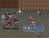 Romancing Saga 2 Skills Axe Reverse Delta