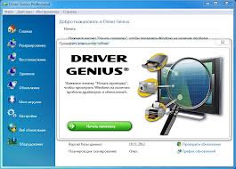 Driver Genius v12.0.0 With Crack