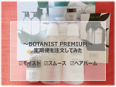 [コンプリート！] ボタニスト ハンドクリーム 口コミ 317415-ボタニスト ハンドクリーム 口コミ