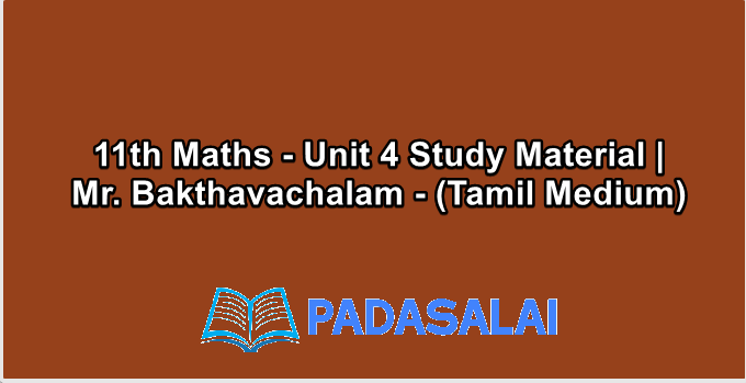 11th Maths - Unit 4 Study Material | Mr. Bakthavachalam - (Tamil Medium)