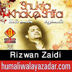 http://www.humaliwalayazadar.com/2015/06/rizwan-zaidi-nohay-2016.html