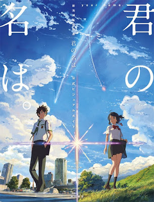 Your Name - Visual Guide de Makoto Shinkai