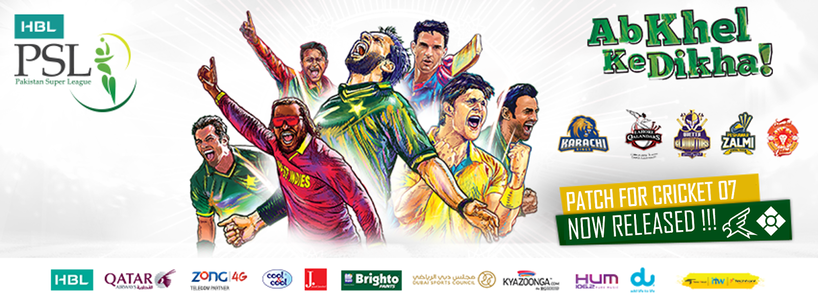 HBL PAKISTAN SUPER LEAGUE 2016 | WORLD WIDE GAME STUDIO ...