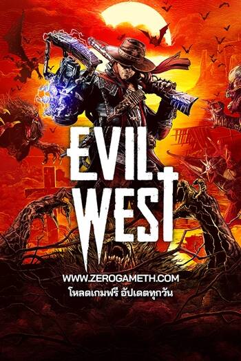 โหลดเกม Evil West เกมคาวบอยล่าแวมไพร์