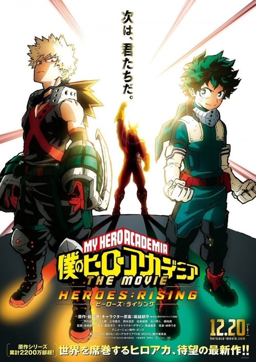 [HD] Boku no Hero Academia: El despertar de los héroes 2019 Pelicula Online Castellano