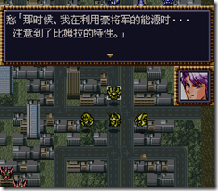 WGF第四次0.98漢化版164