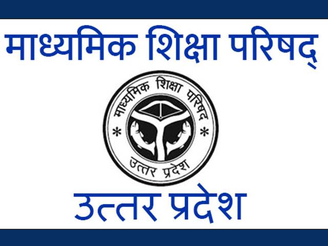 हाई कोर्ट महत्वपूर्ण फैसले : जन्मतिथि निर्धारित करने के लिए यदि हाईस्कूल प्रमाणपत्र होगा मान्य