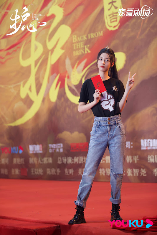 Back from the Brink China Web Drama
