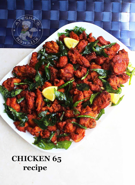 perfect chicken 65 recipes chicken dry roast ayeshas kitchen recipes chicken recipes easy chicken kerala style