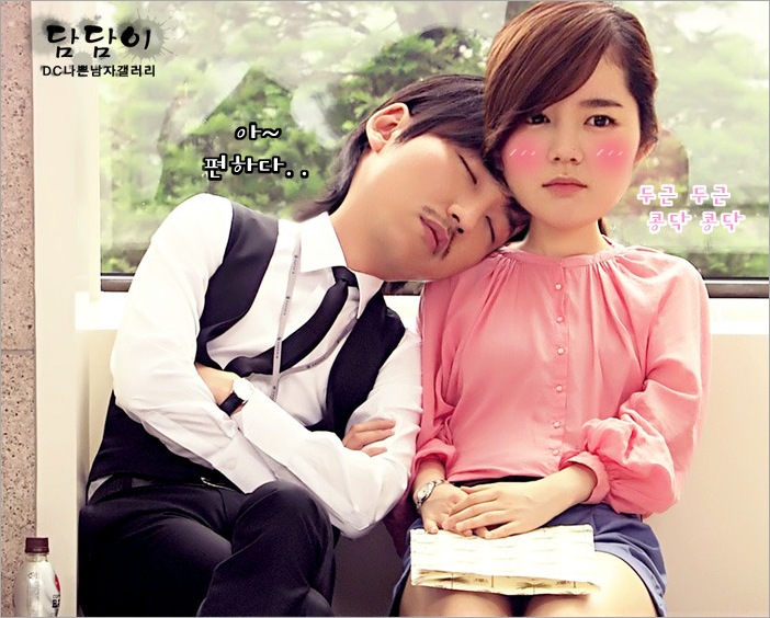 Bad Guy Geon Wook