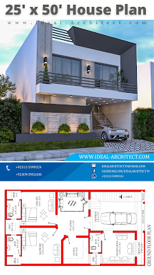 25x50 House Plan | 5 Marla House Design | 5 Marla House Plan | 5 Marla House Designs