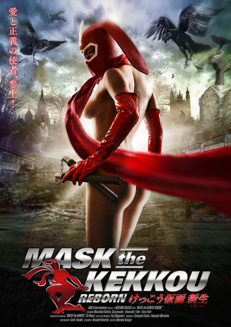 Mask.The.Kekkou.Reborn.2012.DVDRip.x264.Hnmovies