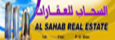 real estate sign 3