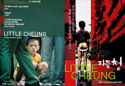 Малыш Чунг / Xilu xiang / Little Cheung. 2000.