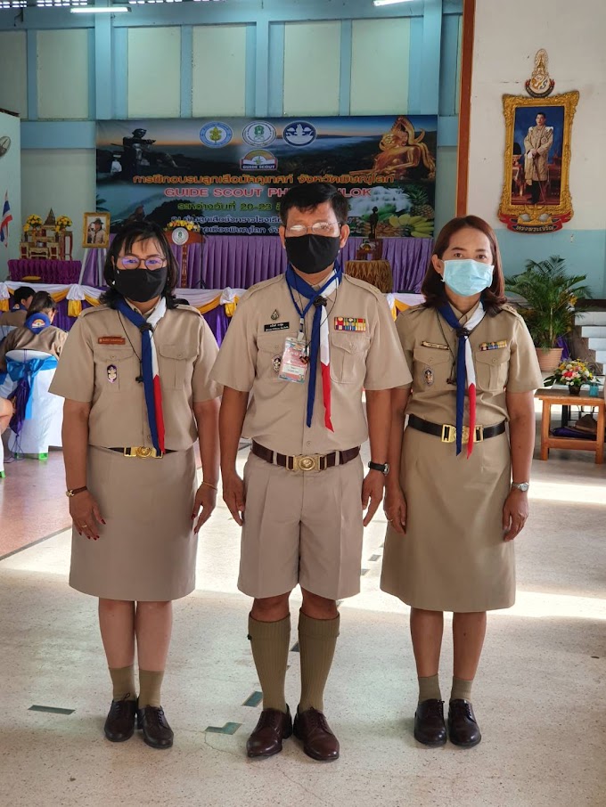 เข้าร่วมเป็นเกียรติในพิธีเปิดการฝึกอบรมลูกเสือมัคคุเทศก์ จังหวัดพิษณุโลก