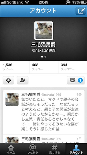 写真 2013 05 09 20 49 54 のコピー