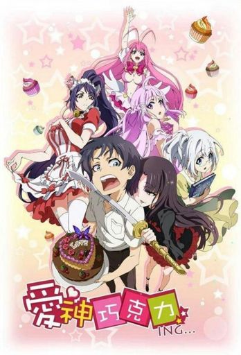 Descargar cupid's chocolate [15/15] por MEGA ligero