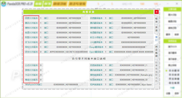 Free OCR program in Korean and English | Wentong TH-OCR