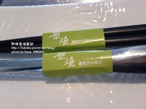48ea1803cc669