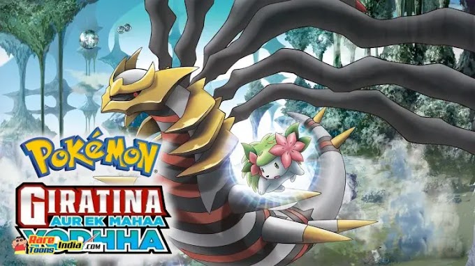 Pokemon Movie 11 Giratina Aur Ek Maha Yodhha Hindi Download (360p, 480p, 720p HD, 1080p FHD)