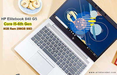 HP Elitebook 840 G5 Core i5 8th Gen Price In Bangladesh