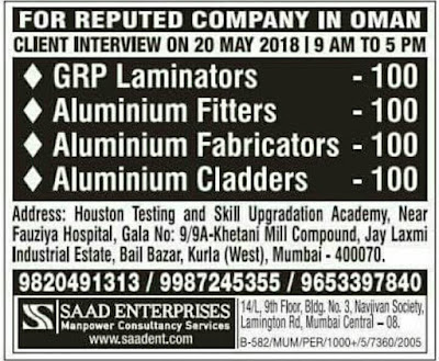 Reputed company Large Job Opportunities for Oman