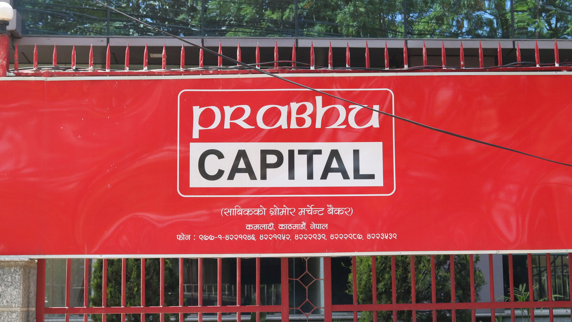 prabhu capital