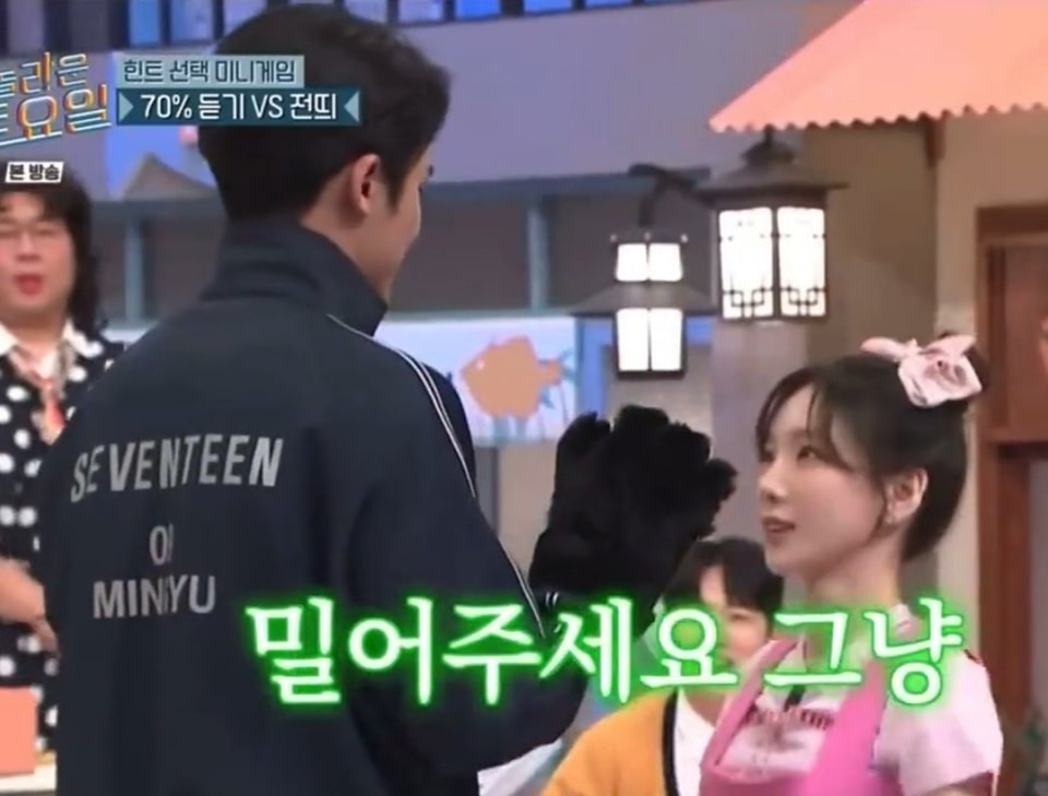 Mingyu no puede empujar a la pequeña Taeyeon en juego adorable