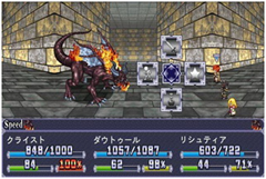Android Games : The Symphony of the Eternity v1.0.2