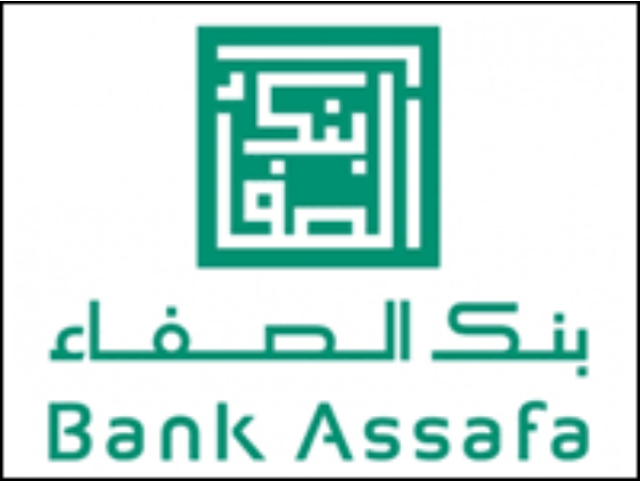 بنك الصفاء Bank Assafa إعلان عن توظيف مكلفين بالحسابات للحاصلين على BAC+3