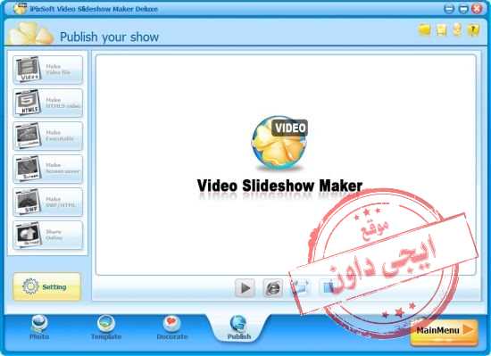 تحميل برنامج عمل فيديو من الصور مع الصوت Slideshow Maker 2020
