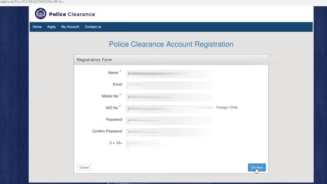 পুলিশ ক্লিয়ারেন্স সার্টিফিকেট অনলাইন আবেদন Police Clearance Certificate Apply Process Online