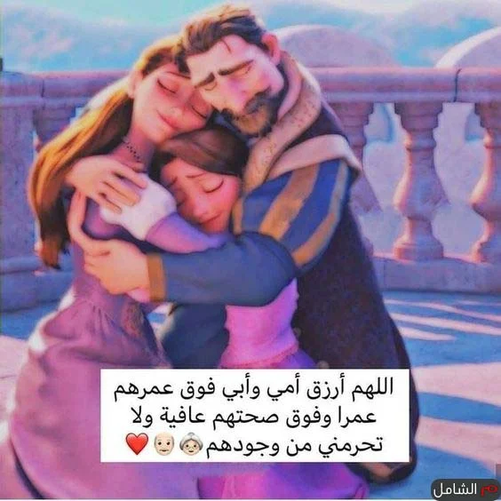 صور جميله