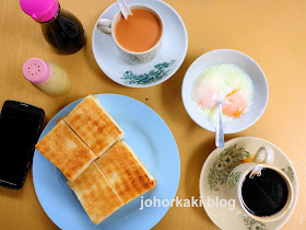 Malaysian-Traditional-Coffee-Sunshine-新东升-Kopitiam