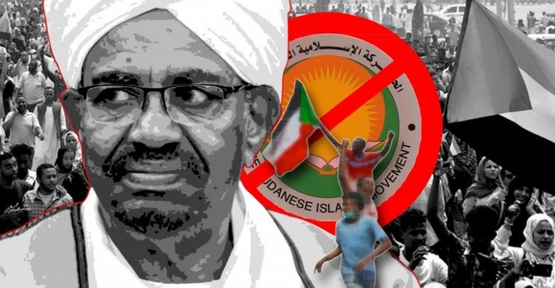 الاخوان في السودان