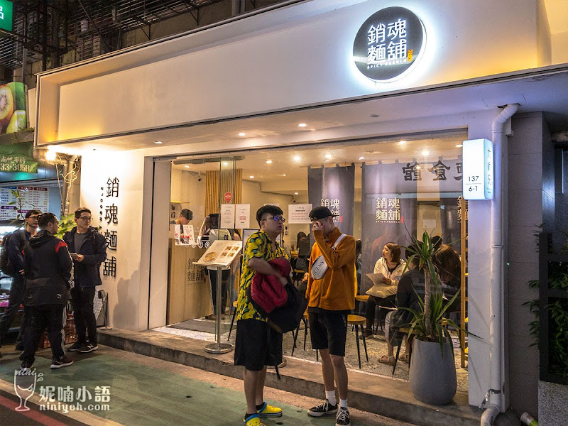 台北大安美食 大師兄銷魂麵舖 傳說每吃必排的麻辣乾麵 妮喃小語